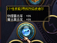 dnf QP点现在在哪加