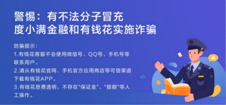 买电脑想分期付款，应该怎么做？