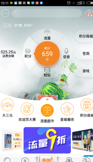 电信的号码百事通是什么意思,有什么作用