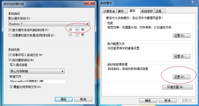 nt6 hdd installer v2.8.5引导时间问题