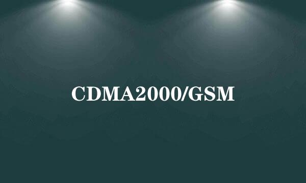 CDMA2000/GSM