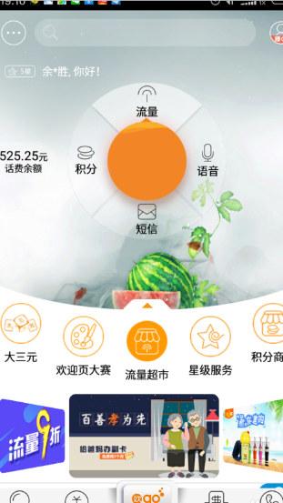 电信的号码百事通是什么意思,有什么作用