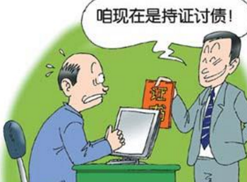 “讨债公司”上门讨债合法吗？