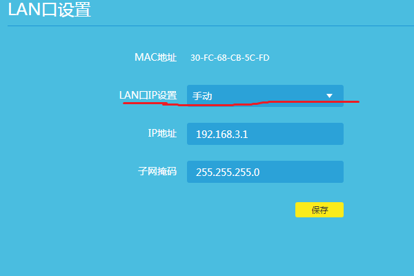 路由器192.168.3.1怎样进行设置？