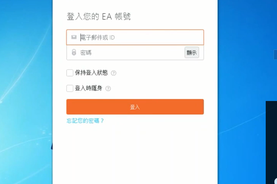 origin线上登录不可用是因为什么原因？