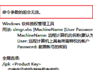 怎么看自己电脑的系统是不是正版WIN7