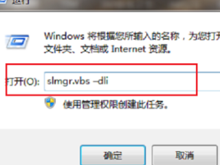 怎么看自己电脑的系统是不是正版WIN7