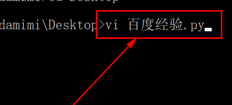 linux vi保存退出命令（如何退出vi）