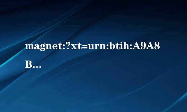 magnet:?xt=urn:btih:A9A8B50DFBB2A79F245337DEAFD8D5CBDD8DBB9F