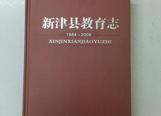 地方志书每几年左右编修一次？