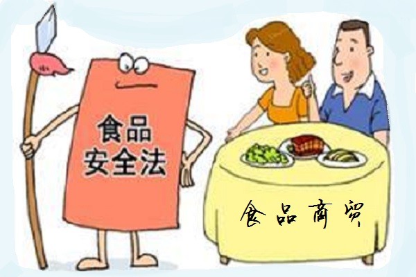 食品商贸一词是什么意思？食品商贸与食品贸易有何区别？