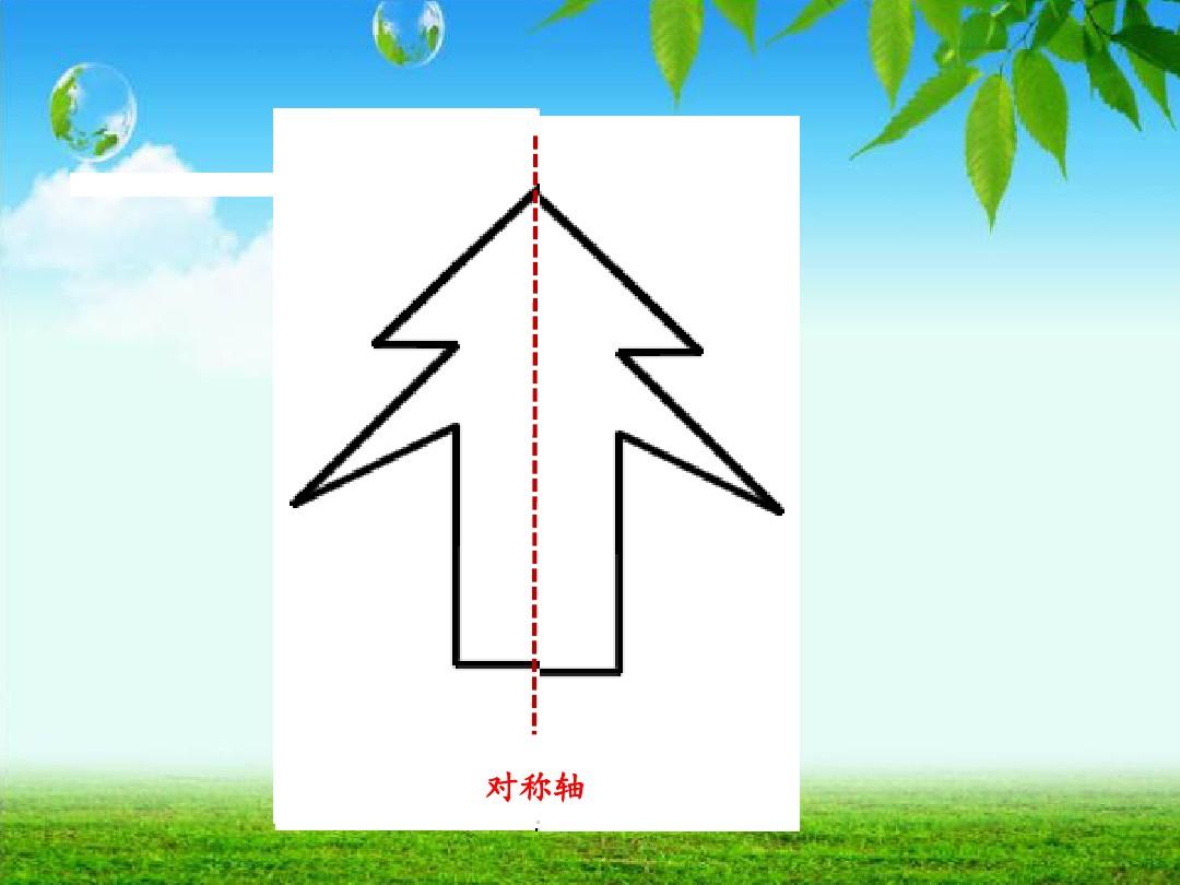 中心对称图形和轴对称图形的区别