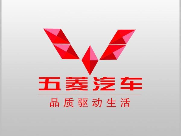 宝骏汽车和五菱汽车是什么关系