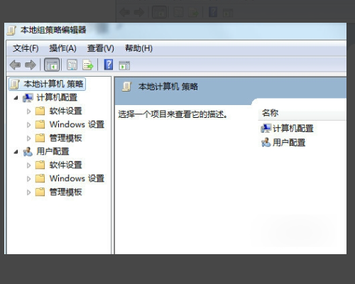 win7系统无法打开添加打印机，拒绝访问。怎么解决