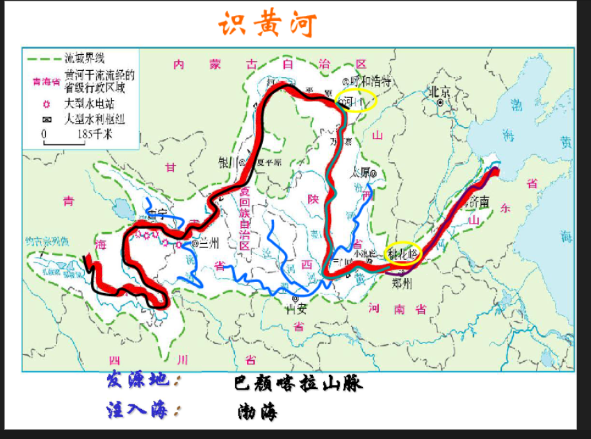 黄河流经哪几个省口诀是？