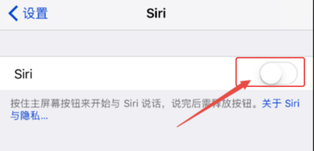 iphone怎么设置嘿siri