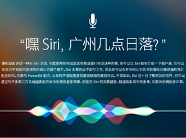 iphone怎么设置嘿siri