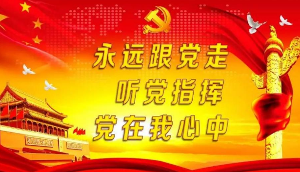 什么是人民当家作主和依法治国的根本保证