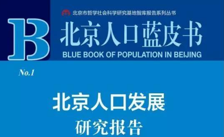 为什么最近北京人都在谈论着一个名字、王德彪？