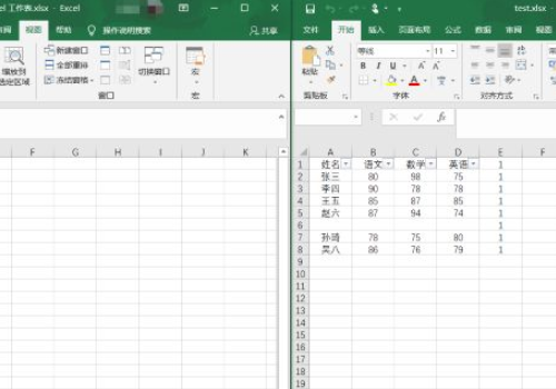 同时打开两个excel如何分开显示