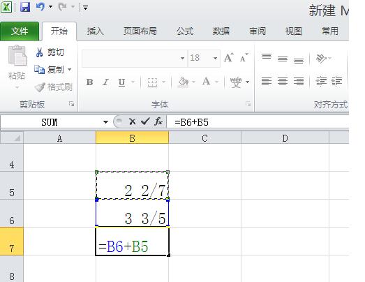 在excel表格中怎么输入分数