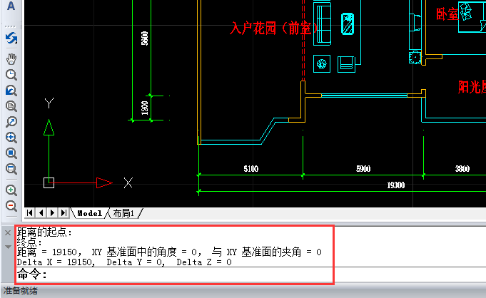 cad中计算面积的命令是哪个