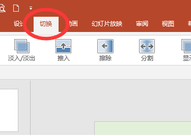 做ppt用什么软件可以免费