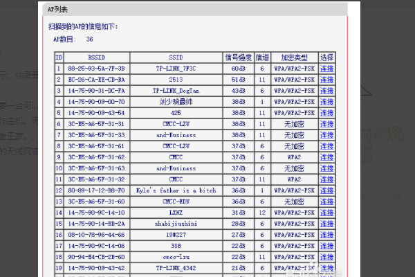 怎么开启WiFi的wds功能，就是WiFi桥接