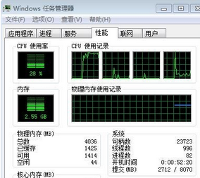 电脑任务管理器在那怎么打开