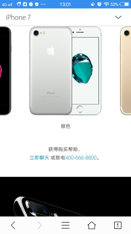 iPhone 7有几种颜色？苹果7哪个颜色好看