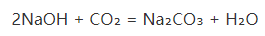 氢氧化钠和二氧化碳反应的化学方程式为？