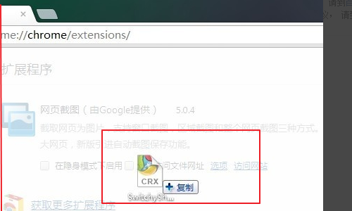 switchysharp怎么设置？谢谢！