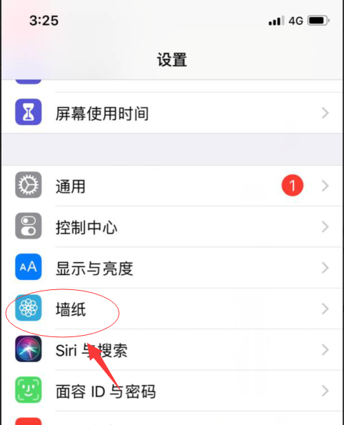 iPhoneX动态壁纸怎么设置声音