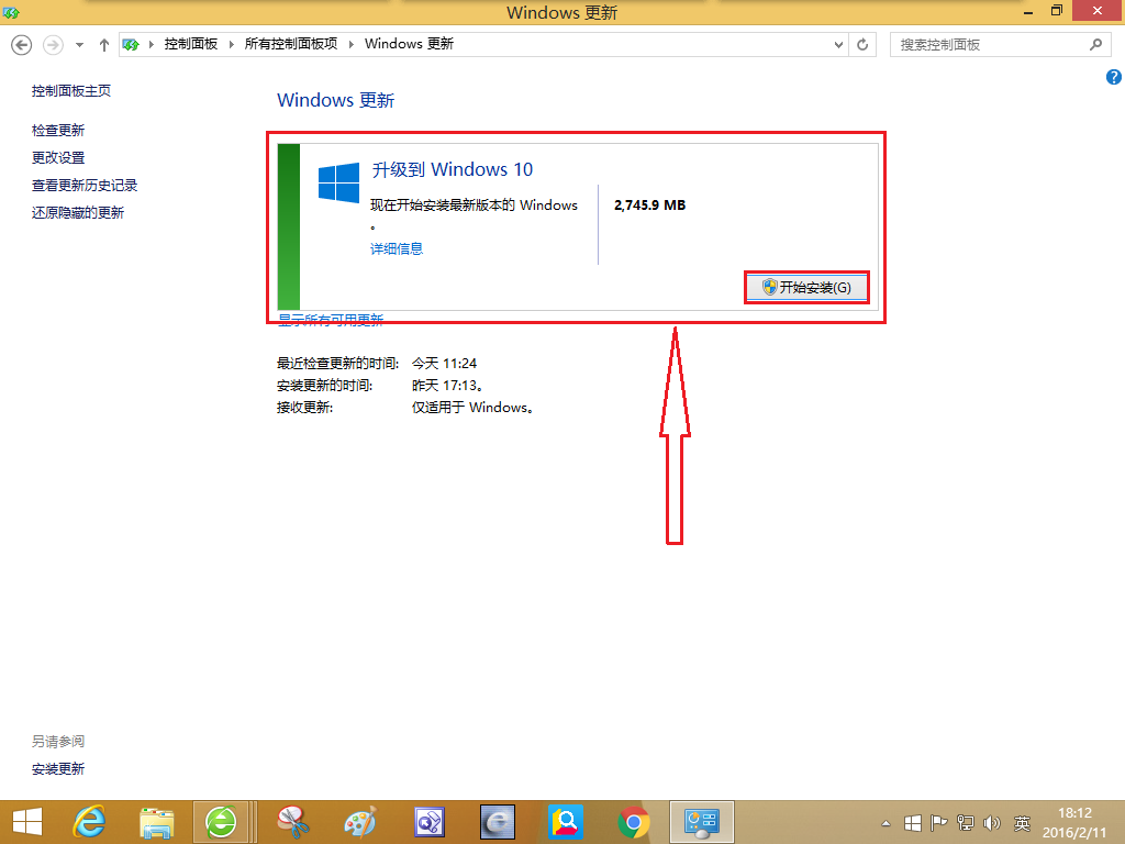 windows8.1 升级windows 10好用吗