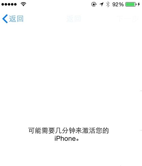 我的iPhone5要怎么激活