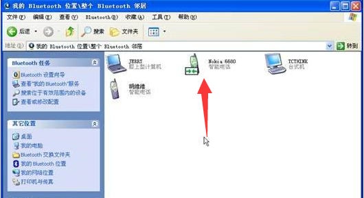 windows XP 蓝牙如何打开