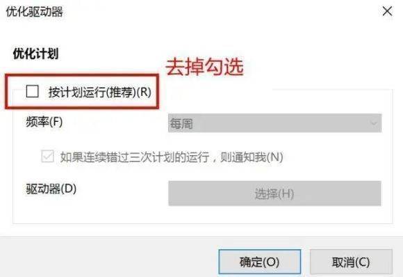 电脑反应速度突然变慢是什么原因？