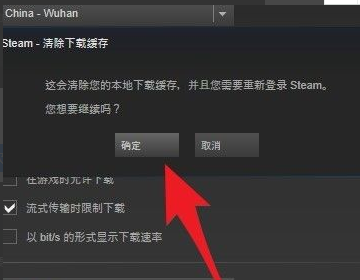 Dota2 初始化或更新您的交易时似乎出现错误.