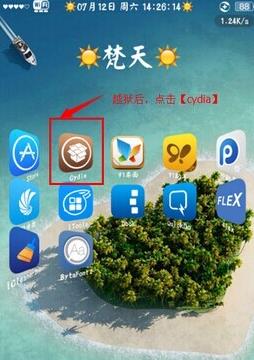 iphone怎样使文件夹变透明。