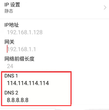 微信wifi网络连接不可用怎么回事