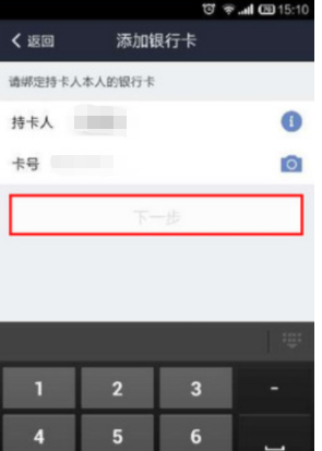 支付宝可以直接刷信用卡吗