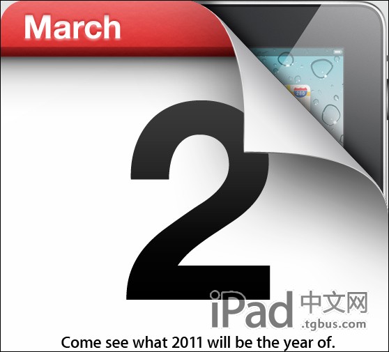 IPad2什么时候上市？