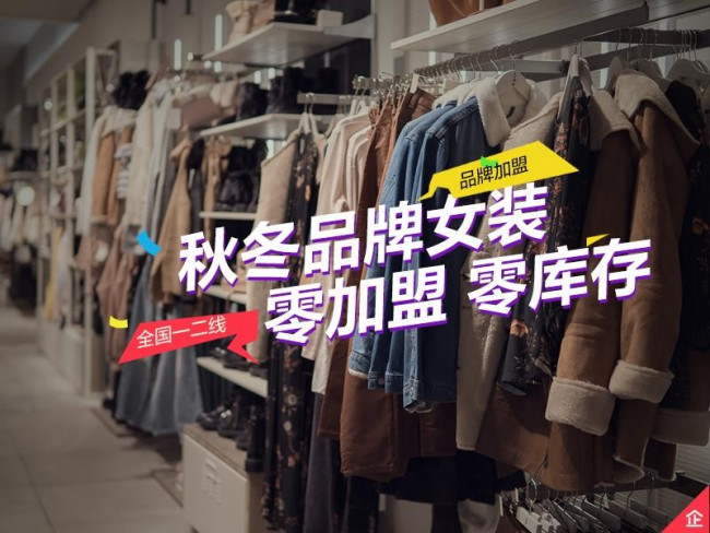 国产休闲服装品牌有哪些