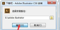 Adobe Illustrator CS6怎么安装啊