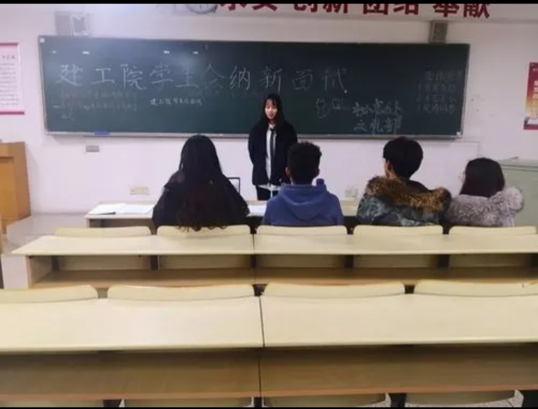 学生会纳新面试题100题