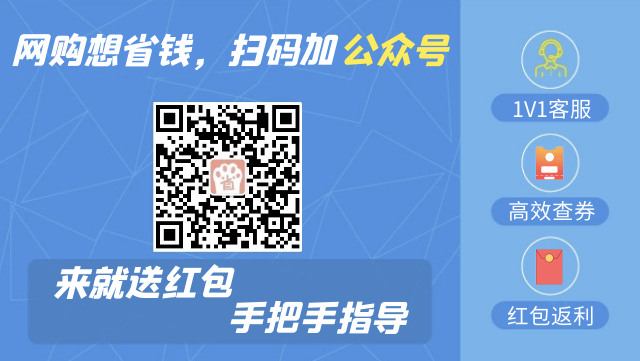 淘宝返点，在淘宝上买东西，如何返点？