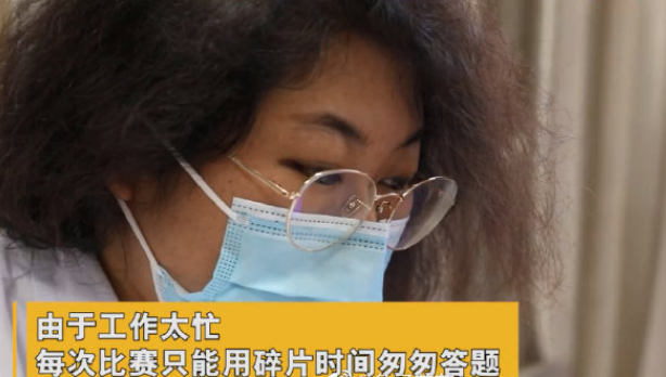 北京肛肠科女医生因兴趣3次参加全球数学竞赛，你如何看待她这种行为？