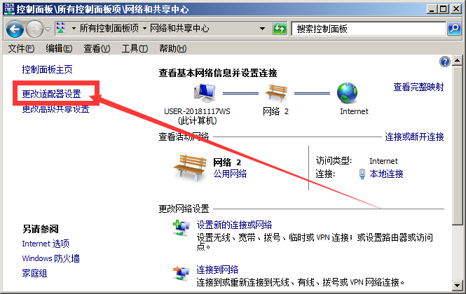 如何查询本机的MAC地址？