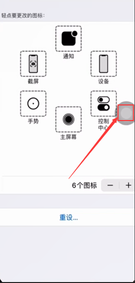 苹果手机怎样截取视频里的照片