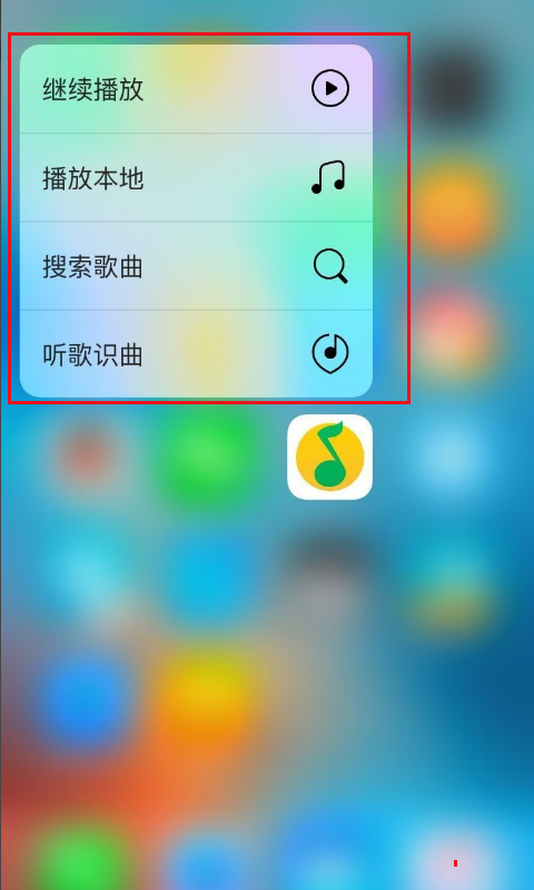 iphone6s按压功能怎么使用